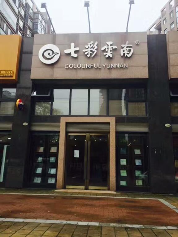 QQ圖片20170412084107