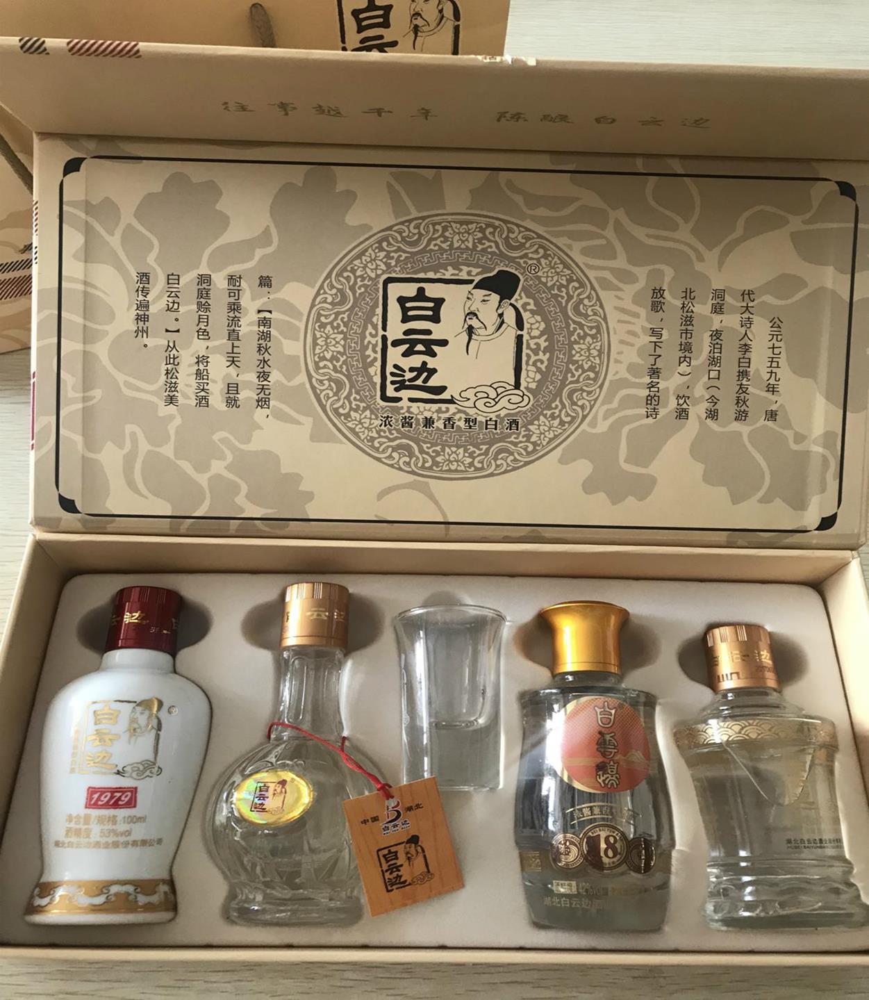 CE6A46338AEC7B349CBB8F2E6C650093_meitu_13