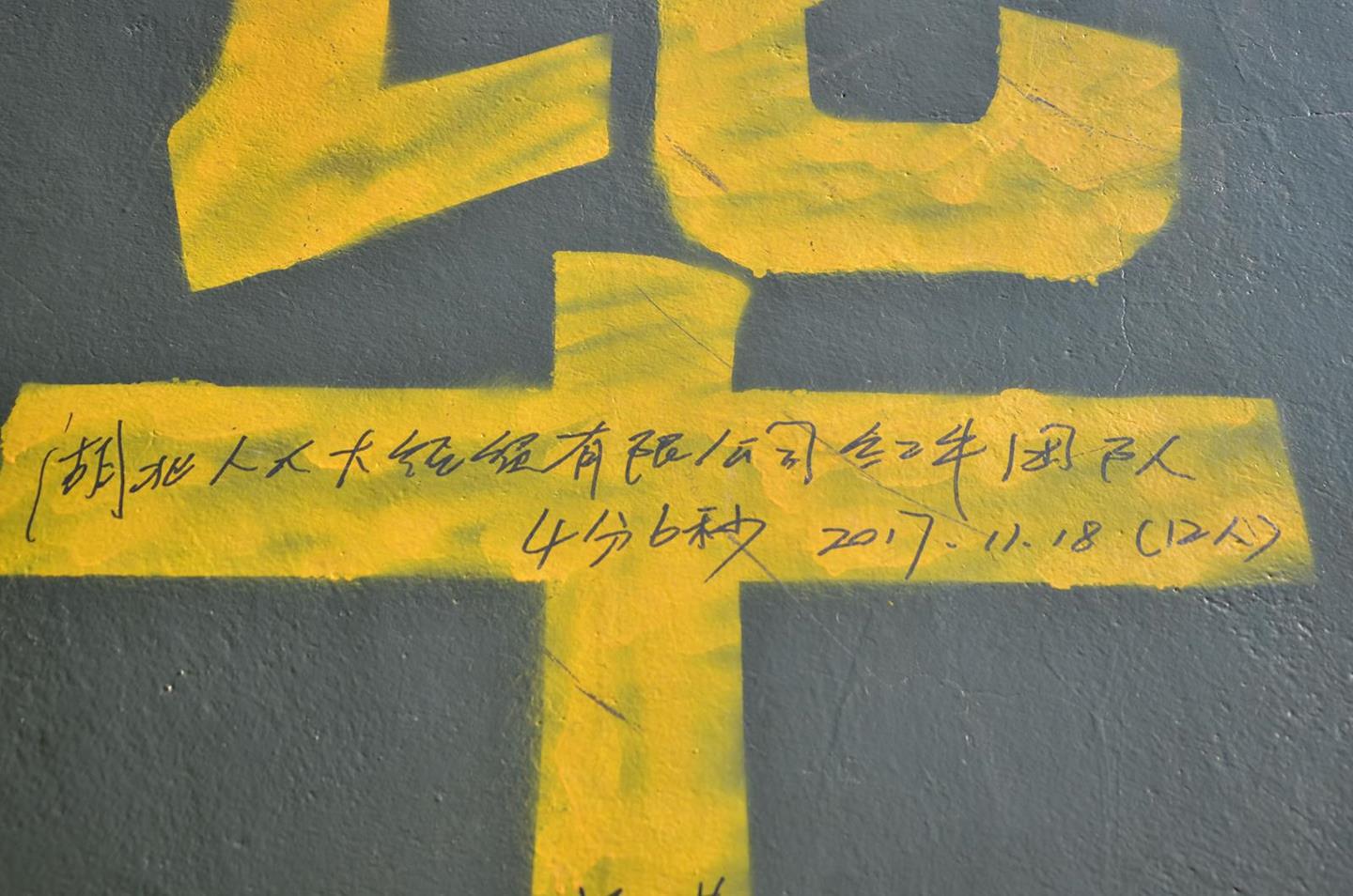 QQ圖片20171121163512