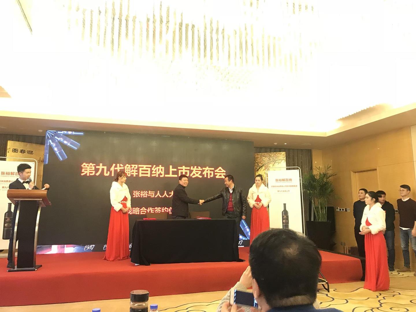 QQ圖片20171225154714