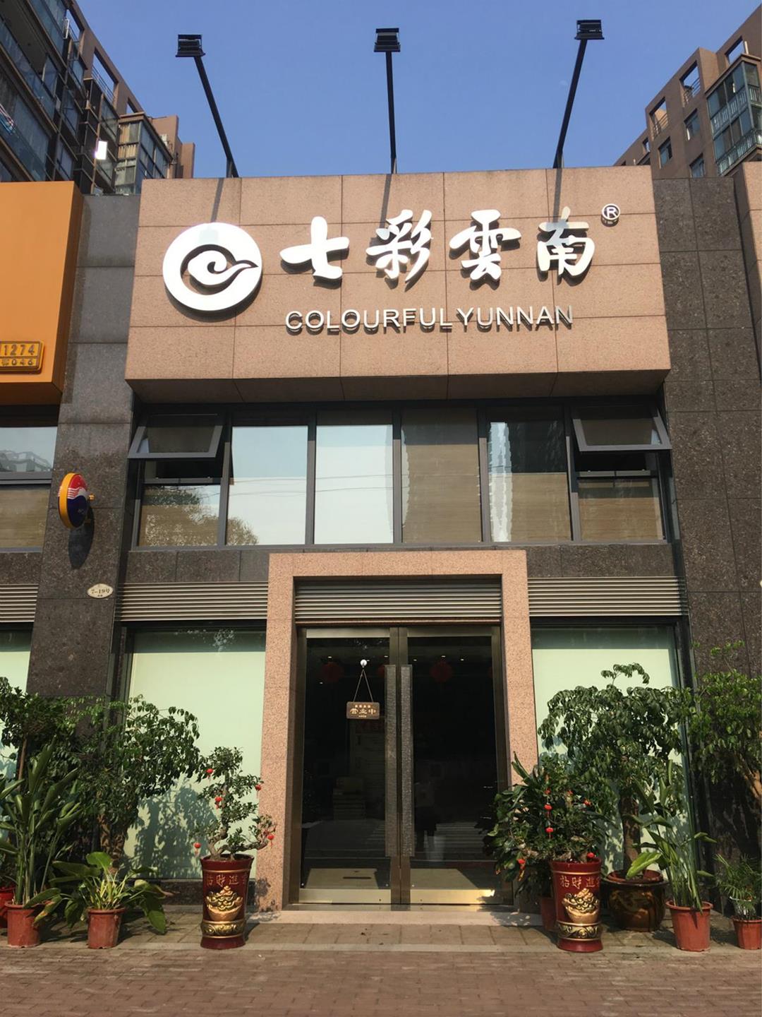 D62281DCB9EA2943ABCDC98766AFBB00_meitu_12