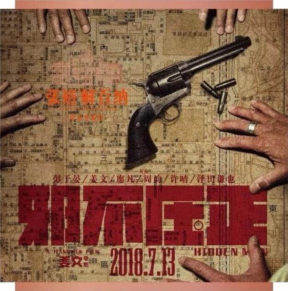 QQ圖片20180713094624