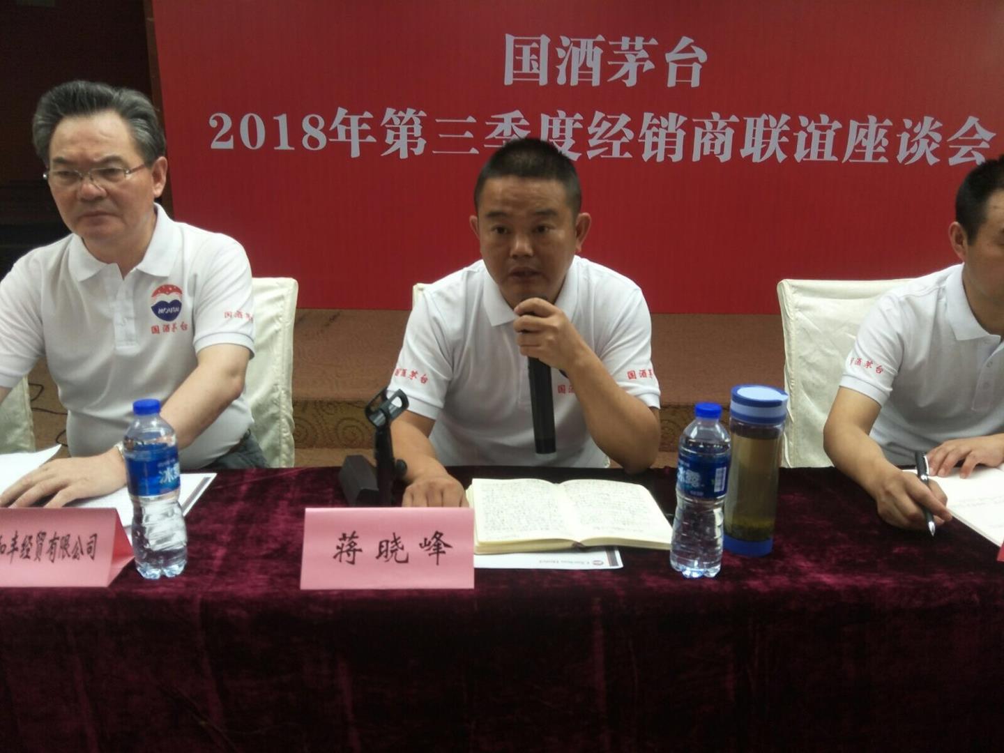 QQ圖片20180719152951