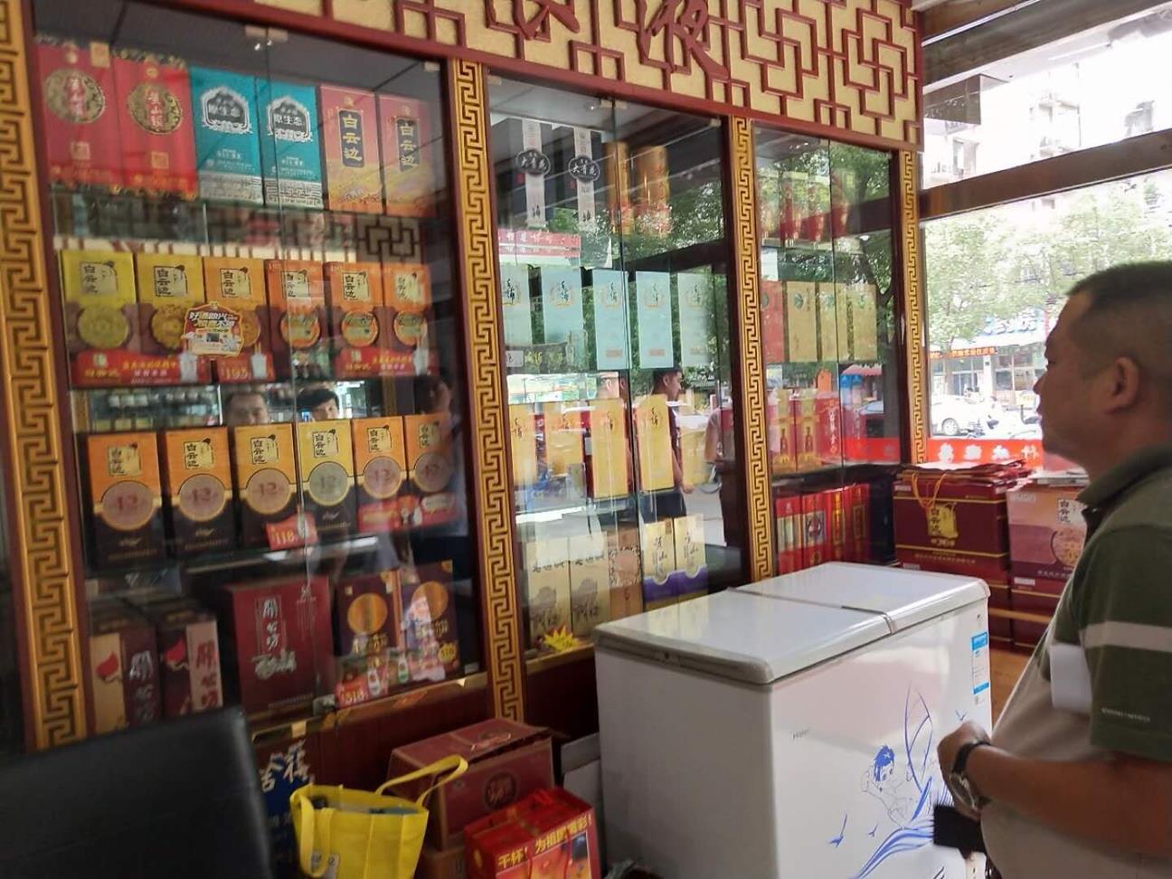 QQ圖片20180808162019