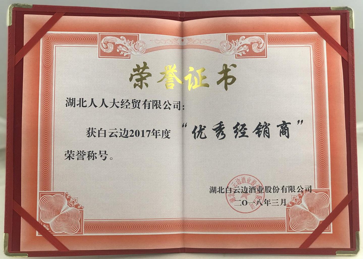 QQ圖片20180912160947_meitu_5