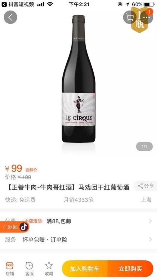 QQ圖片20180914101423