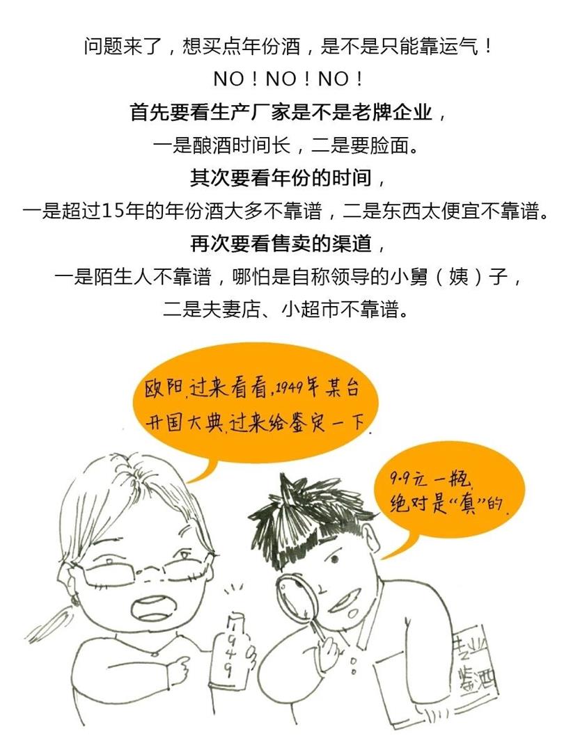 QQ圖片20181106105332