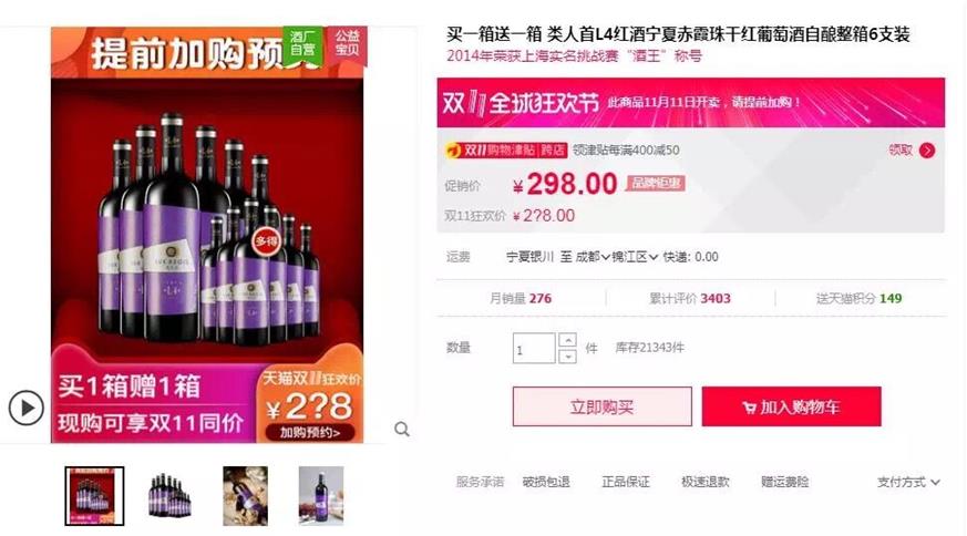 QQ圖片20181109104223