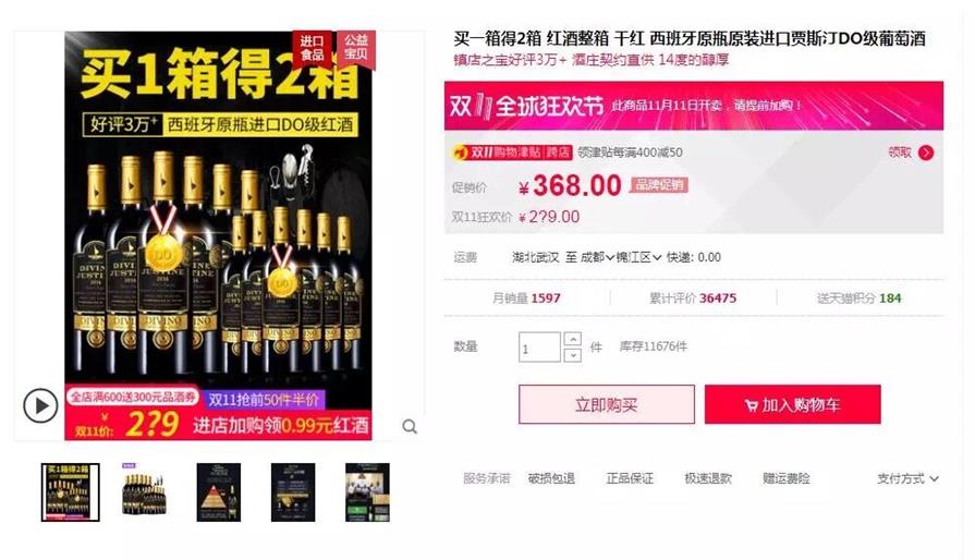 QQ圖片20181109104204