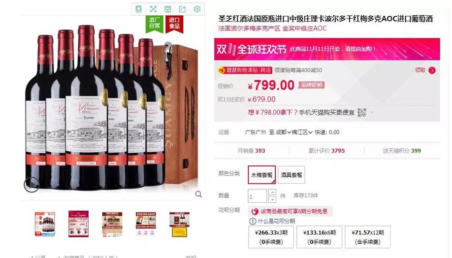 QQ圖片20181109104226