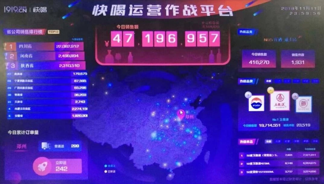 QQ圖片20181112085834