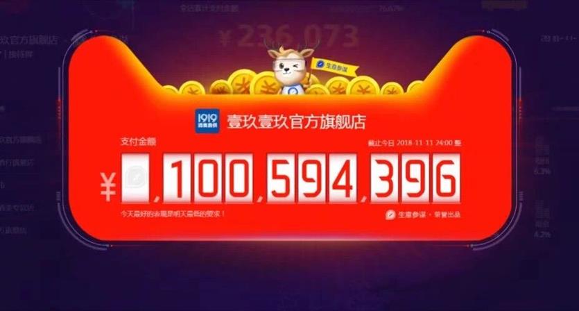 QQ圖片20181112085848