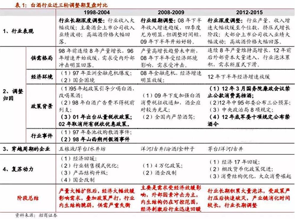 QQ圖片20181129101826