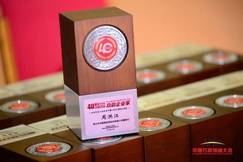 QQ圖片20190103102339