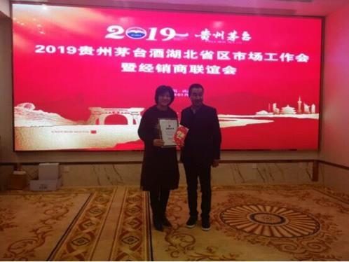 QQ圖片20190118130934