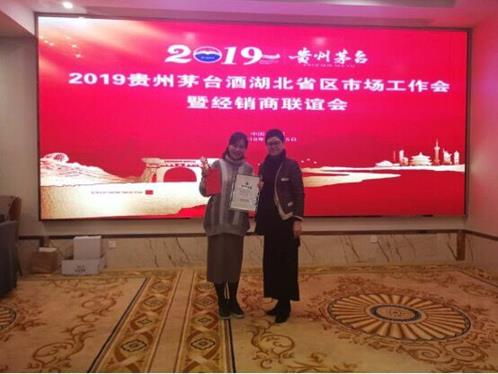 QQ圖片20190118130955