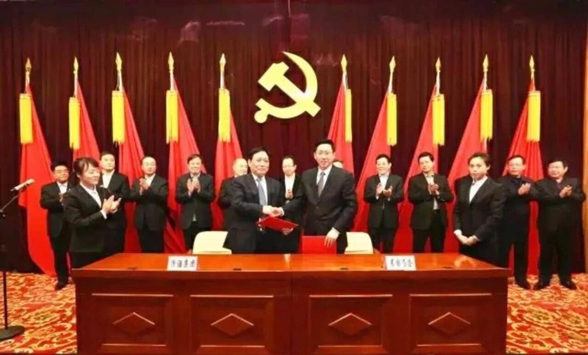 QQ圖片20190123095715