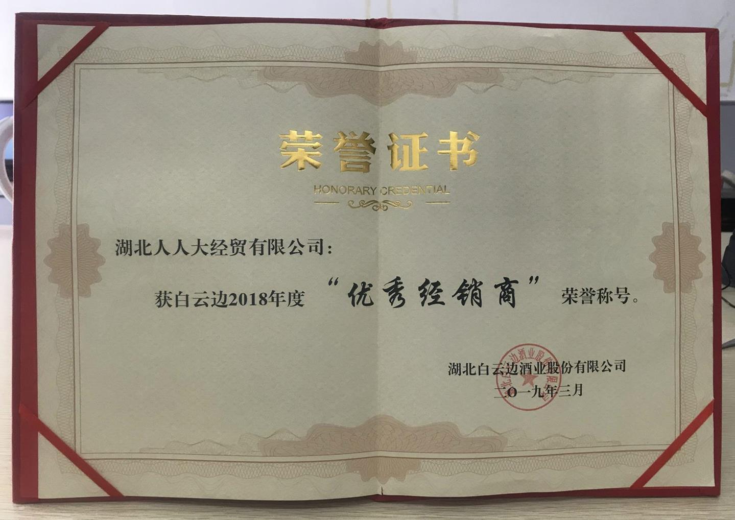 QQ圖片20190318153345_meitu_10