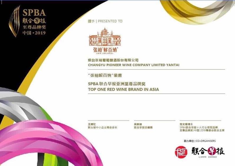 QQ圖片20190703094414