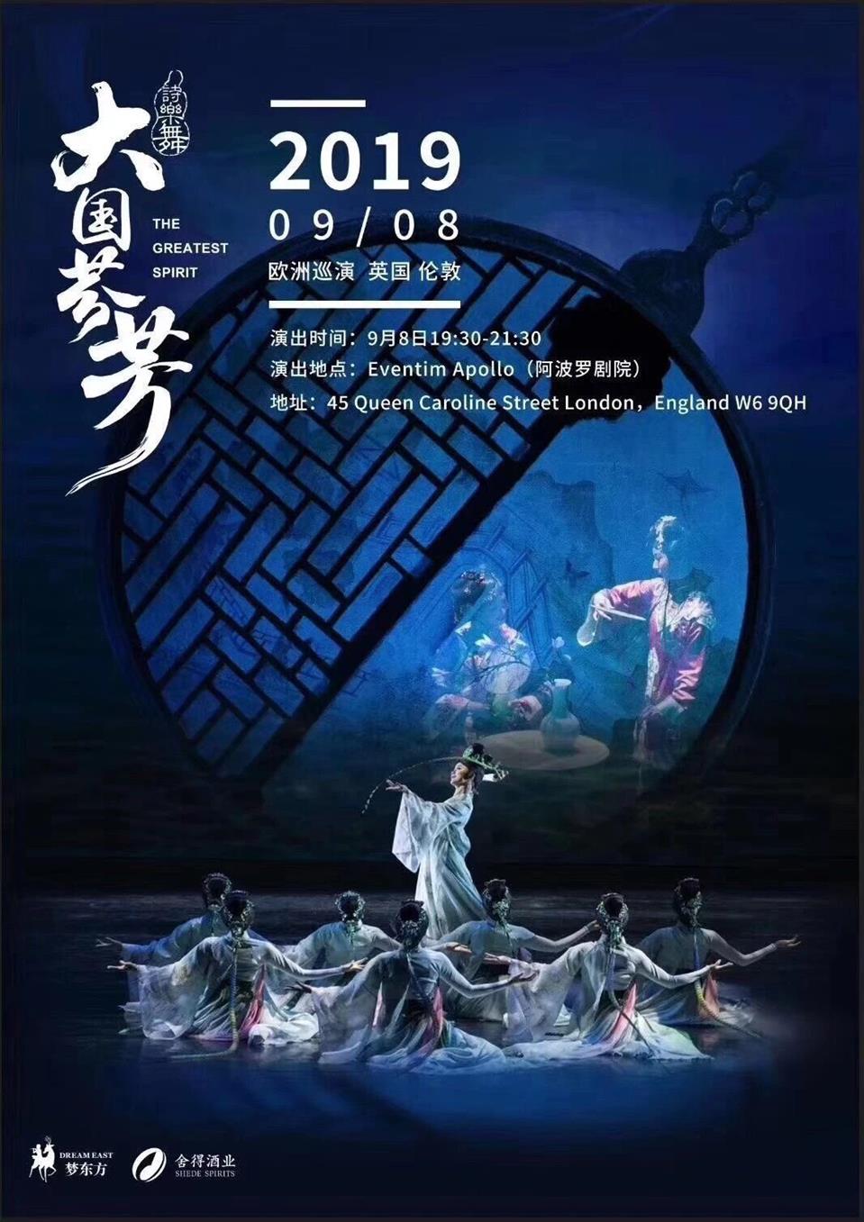 QQ圖片20190904094714