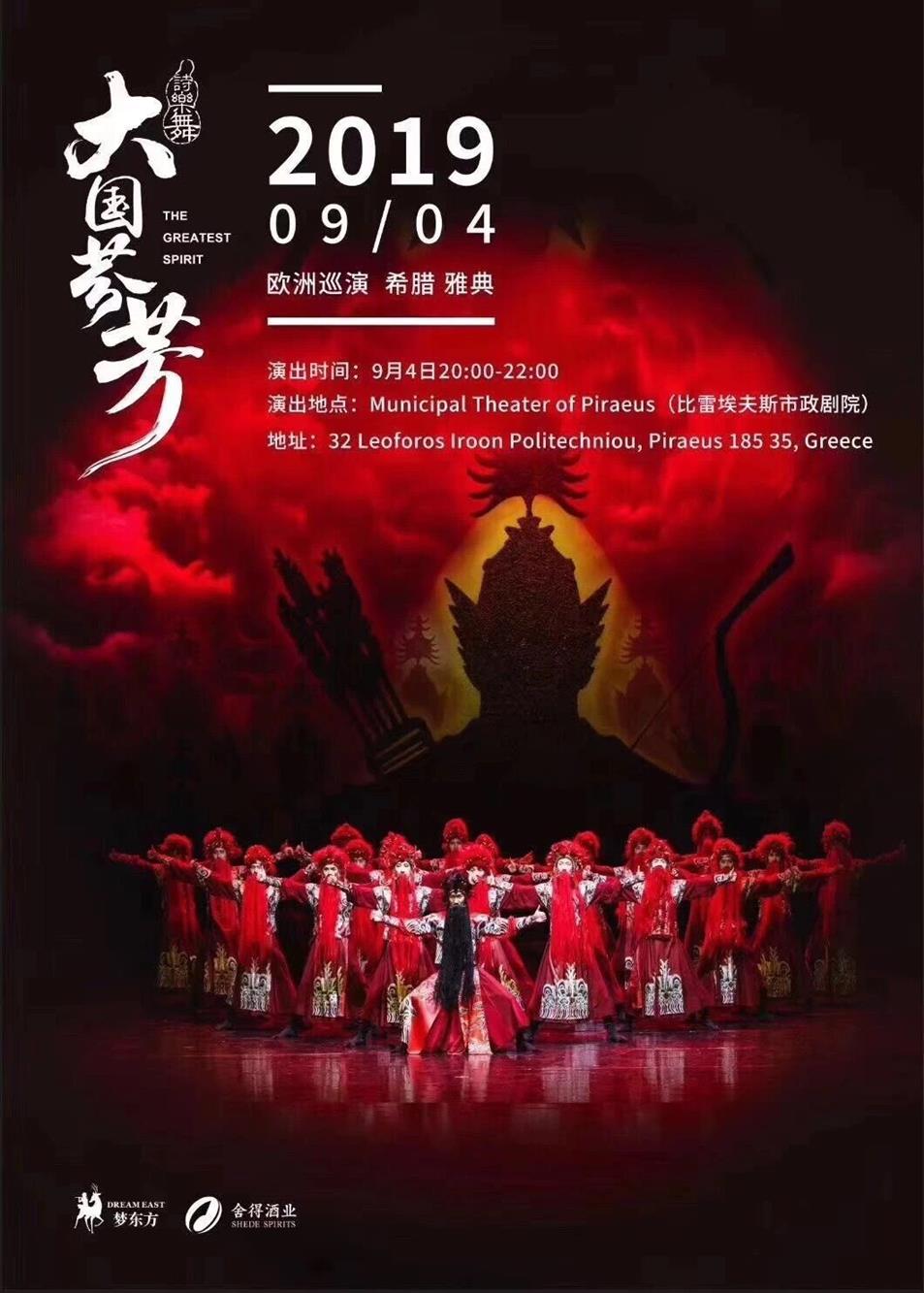 QQ圖片20190904094704