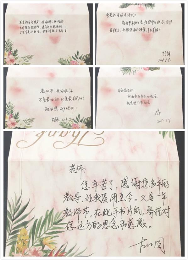 QQ圖片20190910152915_meitu_1