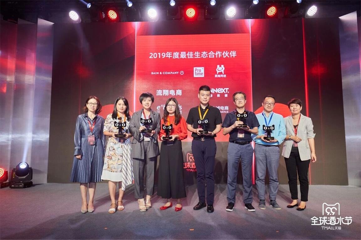 QQ圖片20190911152240