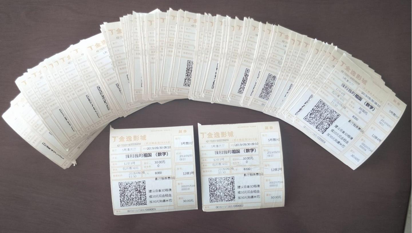 QQ圖片20190930171051