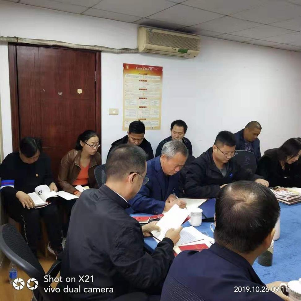 QQ圖片20191028162550