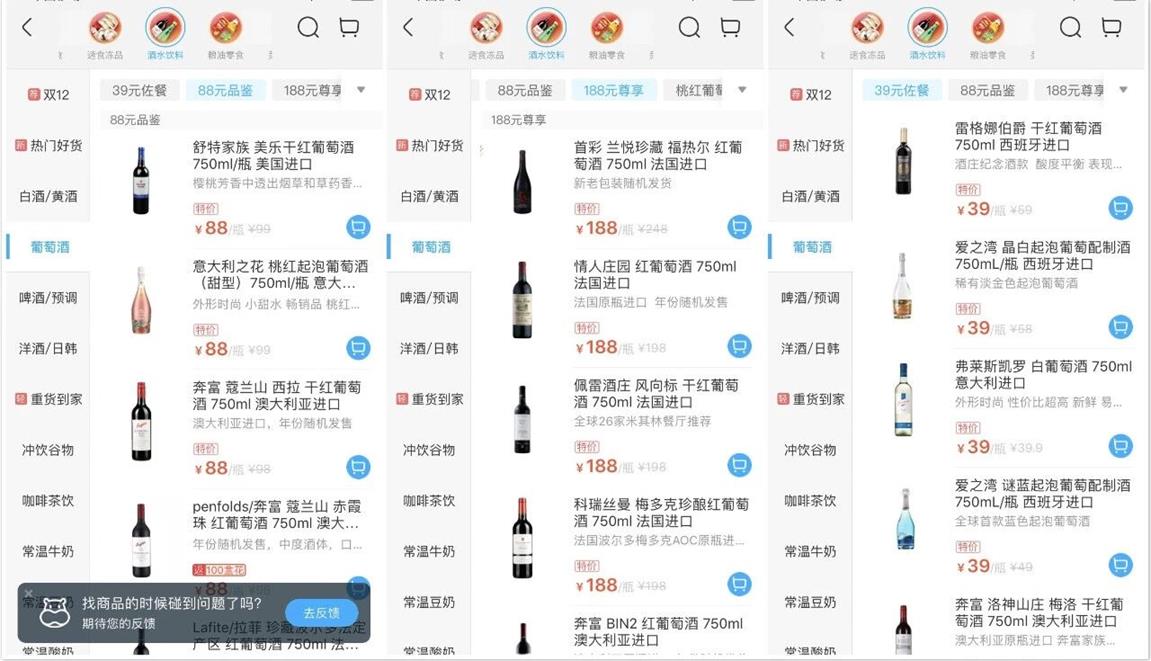 QQ圖片20191213095440