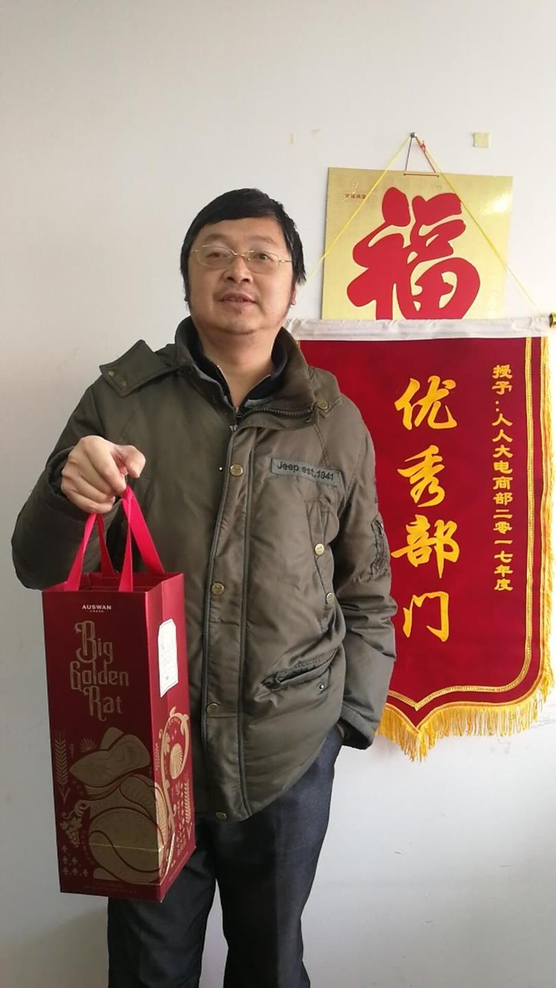 QQ圖片20191214083846