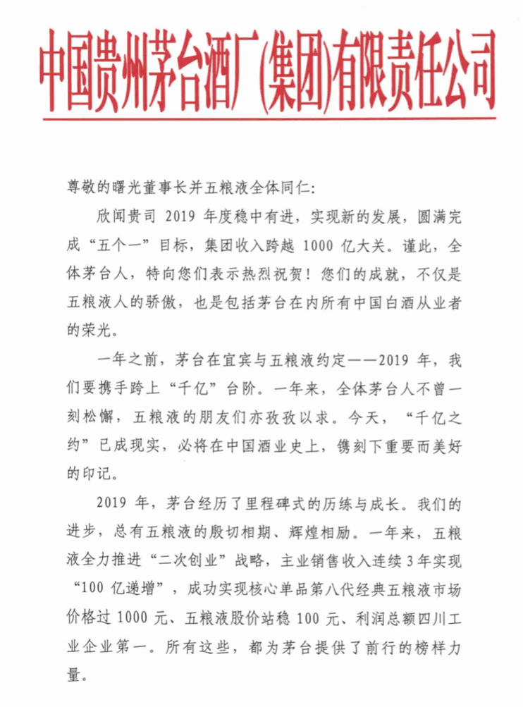 QQ圖片20191219105832