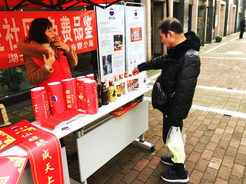 微信圖片_202001220900203_副本1_meitu_15