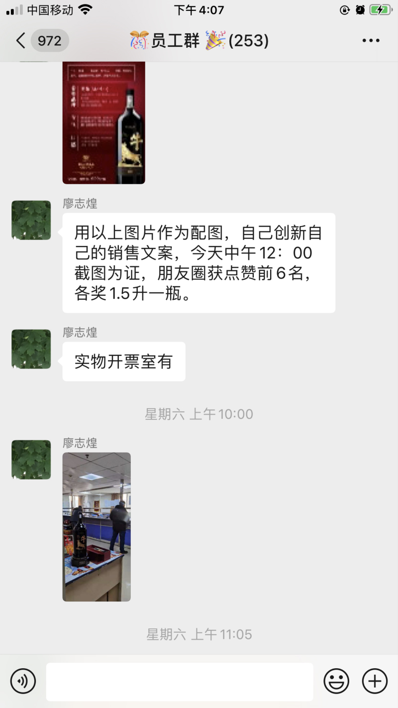 webwxgetmsgimg (23)_meitu_15