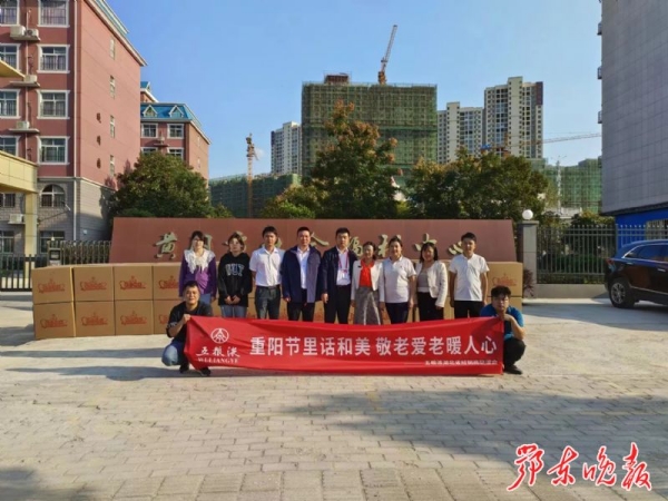 20231023164847660_s_副本