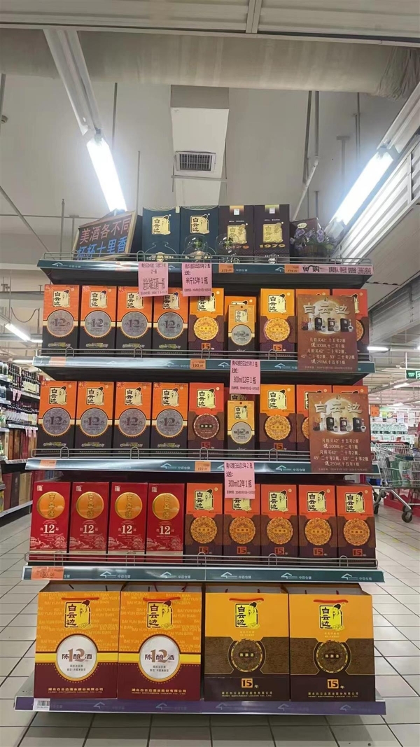 1200X900_pub_cb202410110939062628999hi3