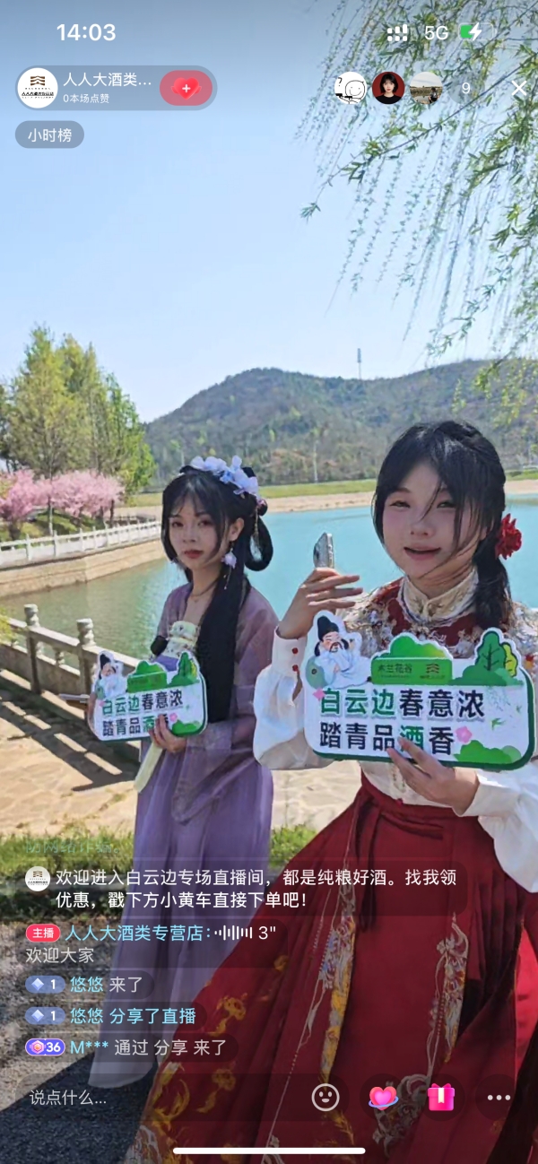 微信圖片_20250326160039_副本